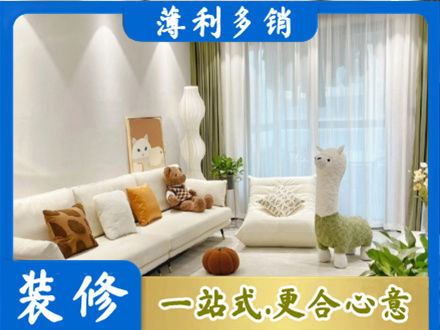海东化隆县装修公司50.jpg