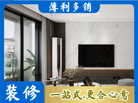 海东化隆县改造旧房