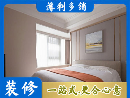 海东化隆县装修公司42.jpg