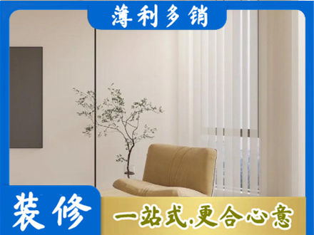 海东化隆县专业窗帘定制