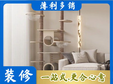 海东化隆县专业定制窗帘