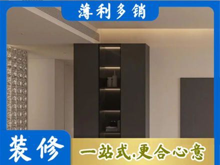 海东化隆县装修公司36.jpg