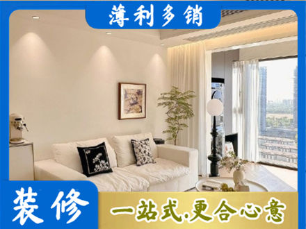 海东化隆县背景墙装修