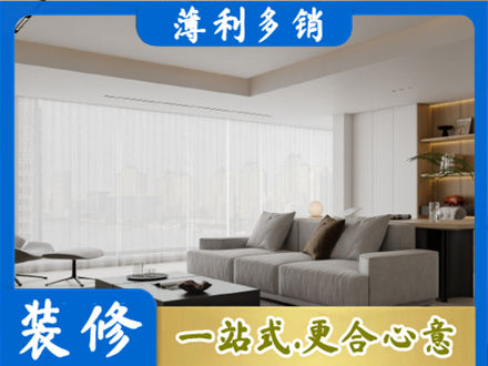 海东化隆县大客厅装修