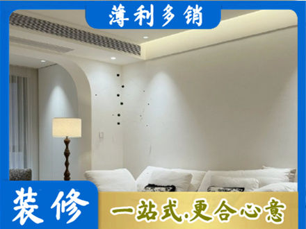 海东化隆县吊顶装修