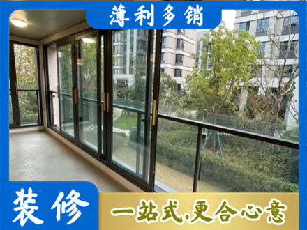 海东化隆县阳台封窗