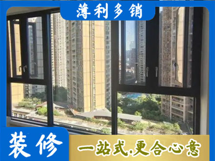 海东化隆县阳台推拉窗