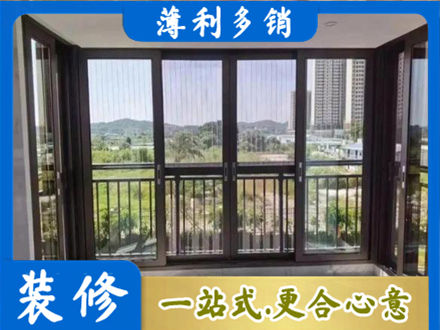 海东化隆县封窗防坠网