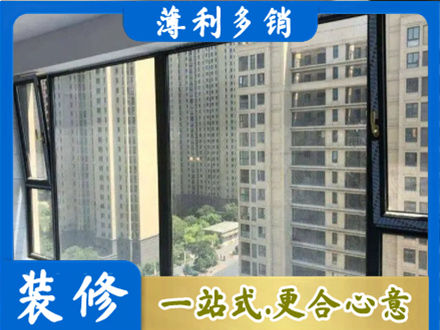 海东化隆县阳台防坠网