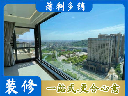 海东化隆县阳台封窗价格