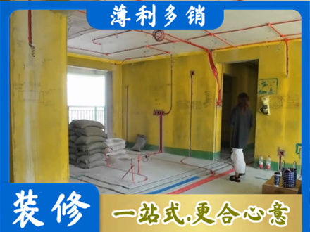 海东化隆县专业全屋水电改造