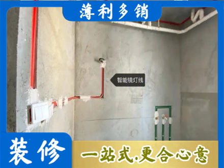 海东化隆县专业浴室水电安装