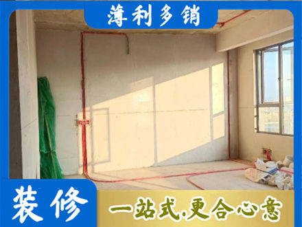 海东化隆县水电改造