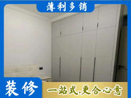 海东化隆县衣柜定制哪家便宜