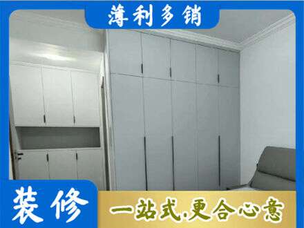 海东化隆县专业定制柜子