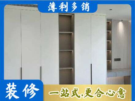 海东化隆县专业衣柜安装