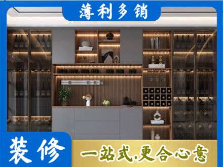 海东化隆县专业酒柜定制