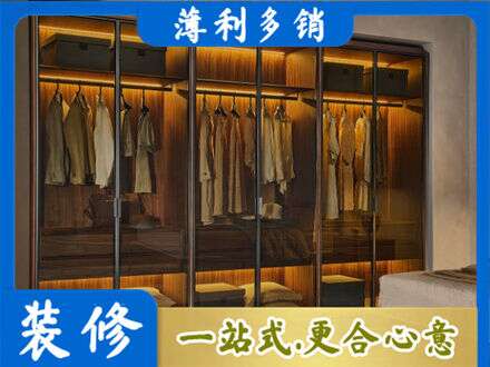 海东化隆县专业定制衣帽柜
