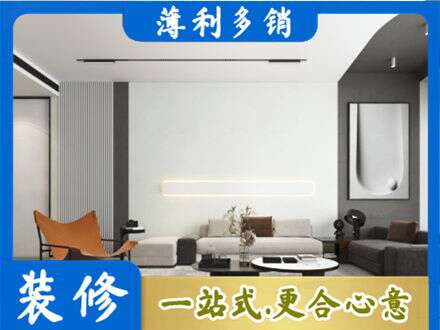 海东化隆县客厅刷漆