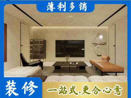 海东化隆县全屋刷漆