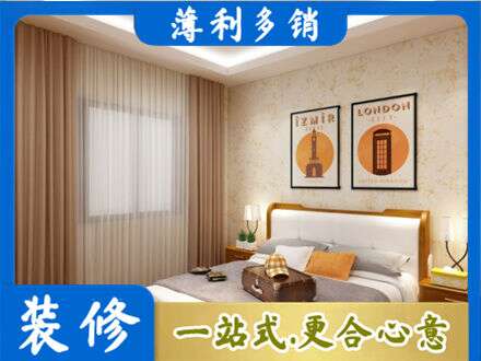 海东化隆县卧室刷漆