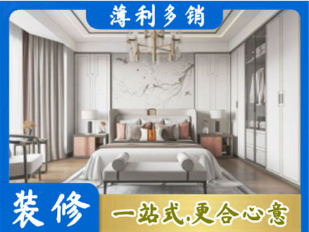 海东化隆县卧室装修案例