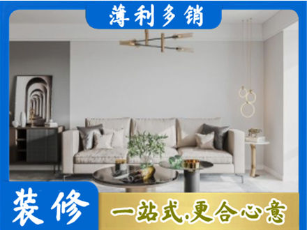 海东化隆县客厅装修案例