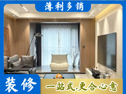 海东化隆县本地客厅家具安装