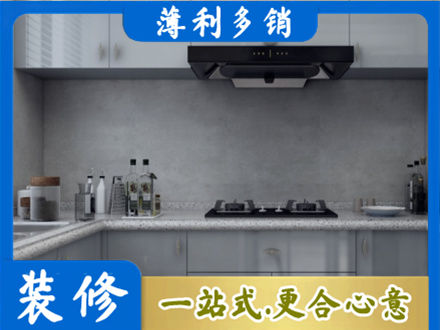 海东化隆县本地厨房家具定制