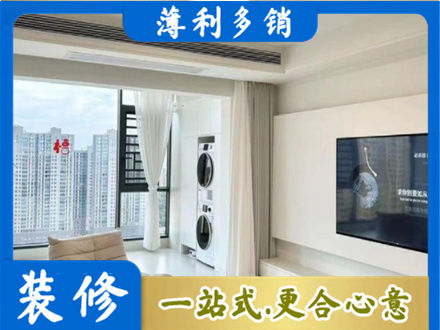 海东化隆县专业装修公司地址在哪